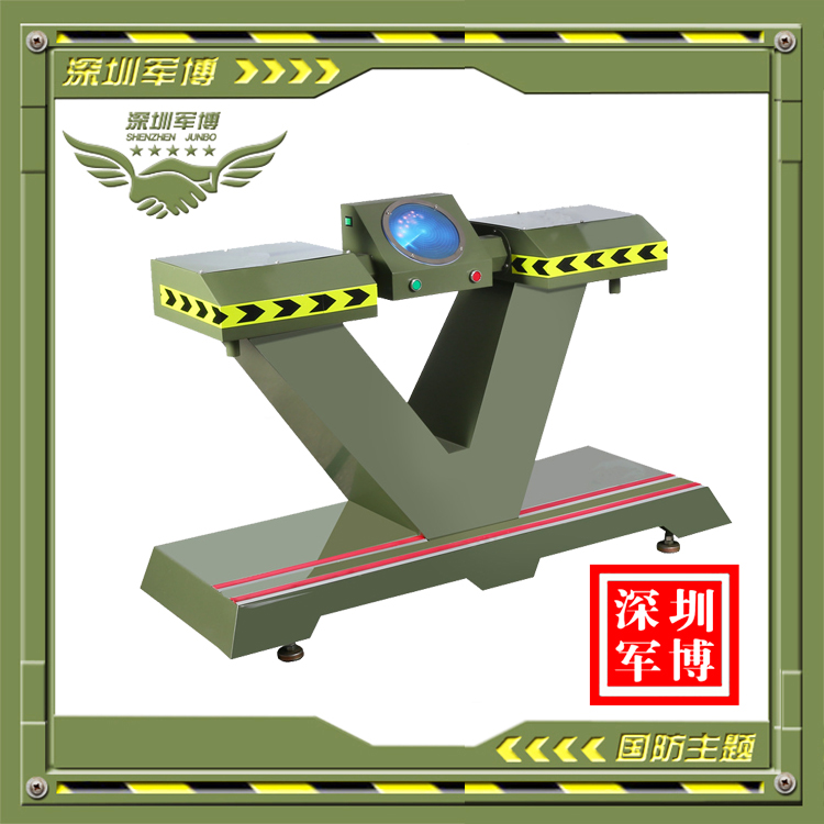 V字炮臺(tái)